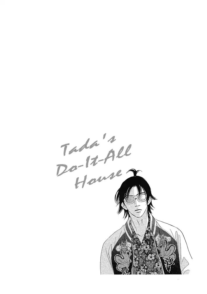 Tada's Do-It-All House - chapter 13 - #2