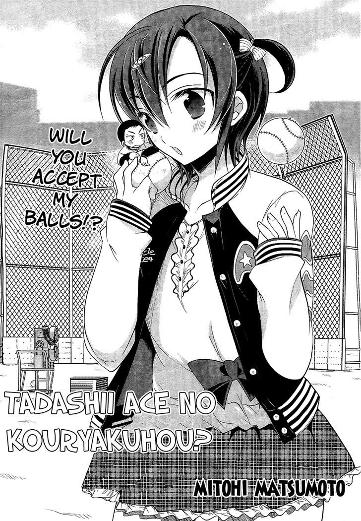 Tadashii Ace No Kouryakuhou - chapter 0 - #2