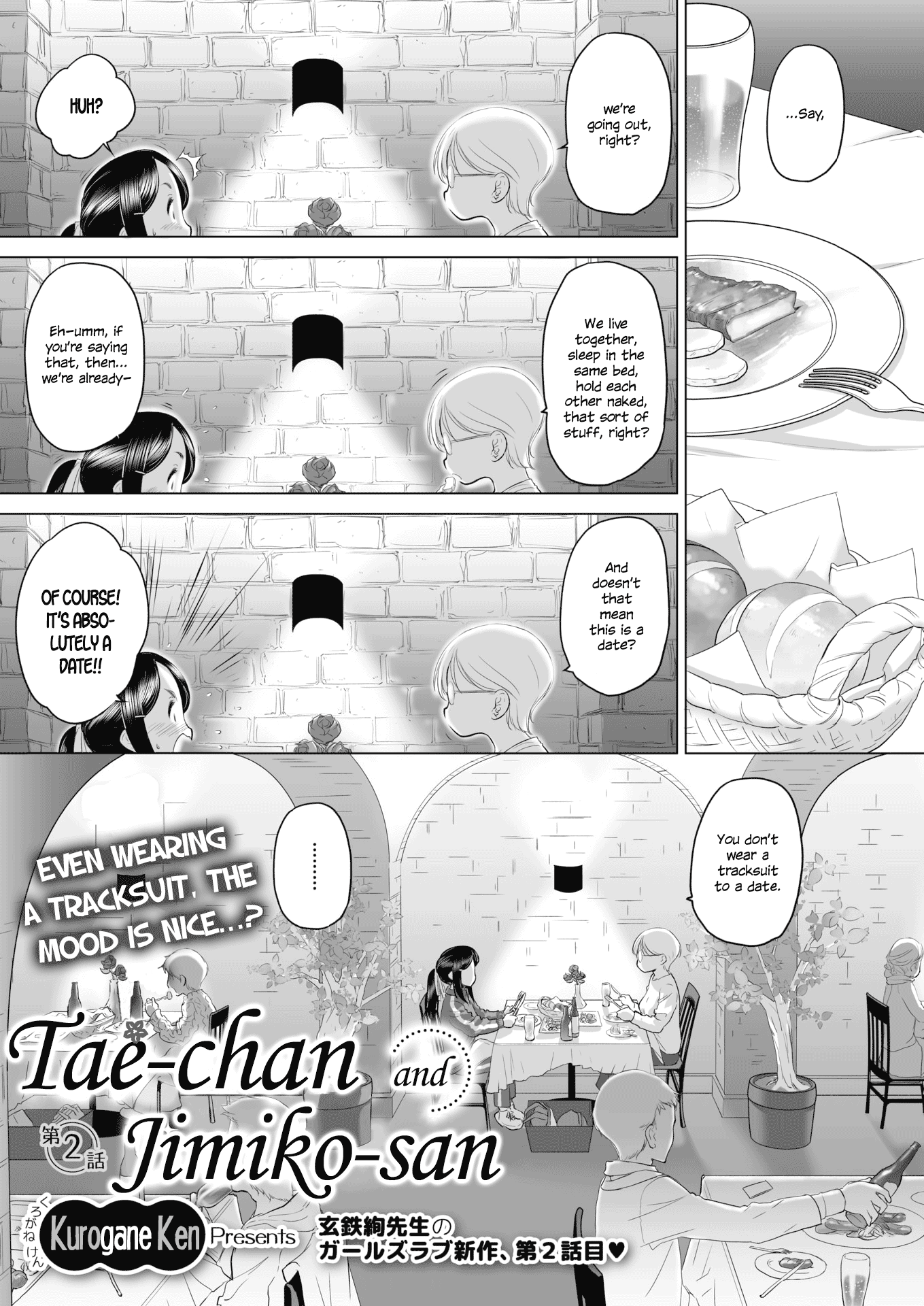 Tae-Chan And Jimiko-San - chapter 2 - #1
