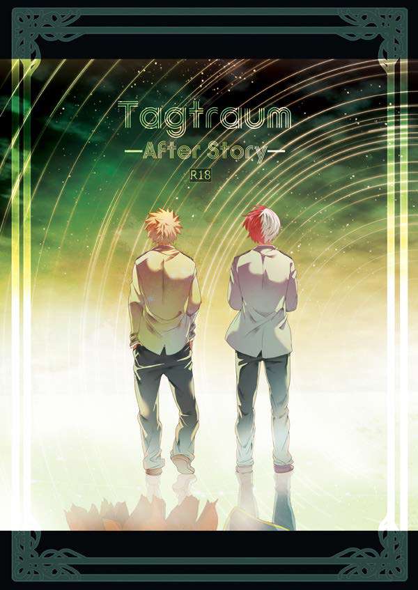 Tagtraum - Boku No Hero Academia Dj - chapter 3 - #1