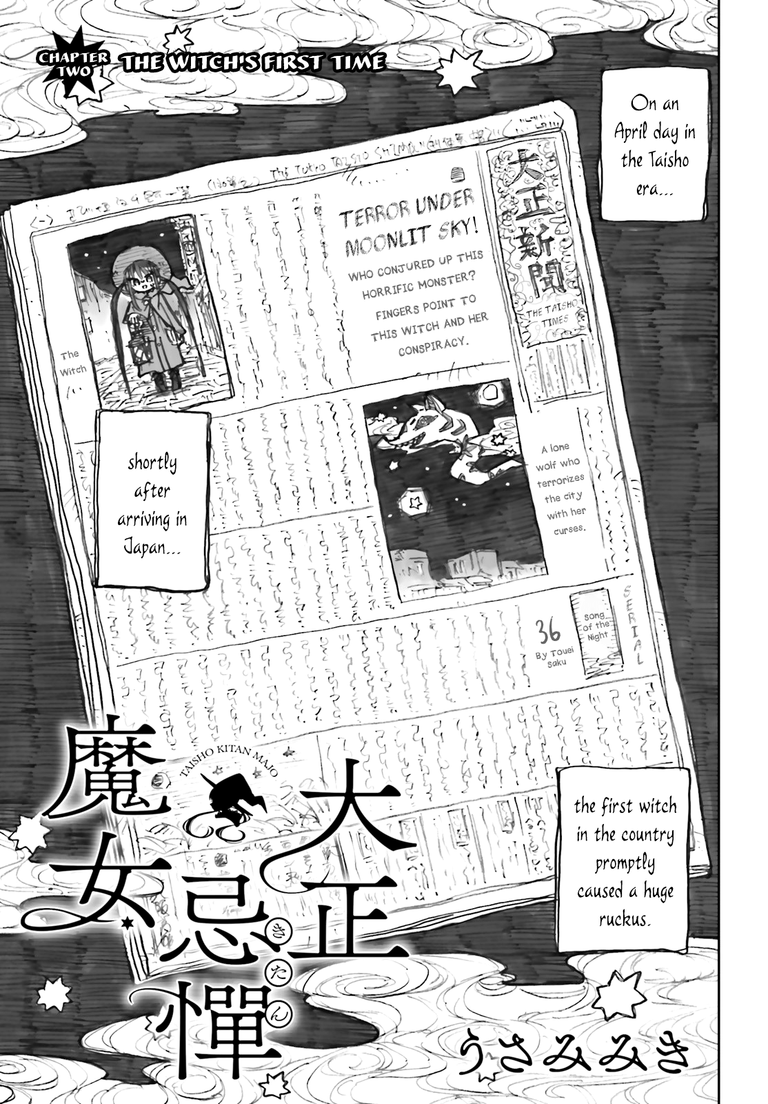 Taishou Kitan Majo - chapter 2 - #1