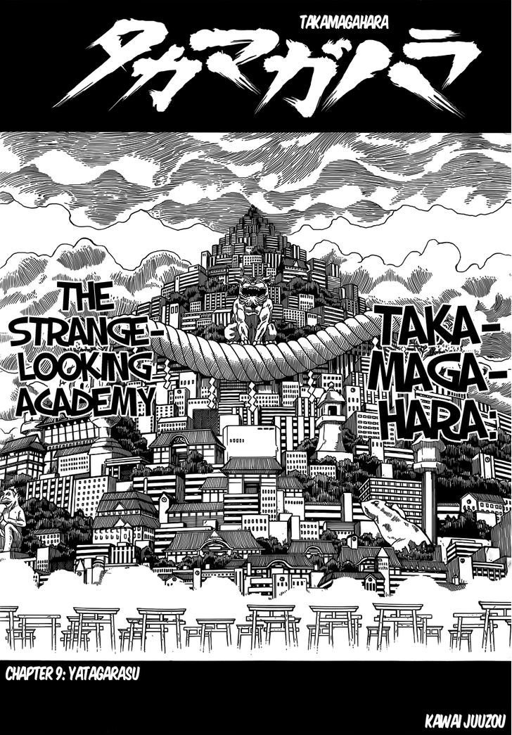 Takamagahara - chapter 9 - #2
