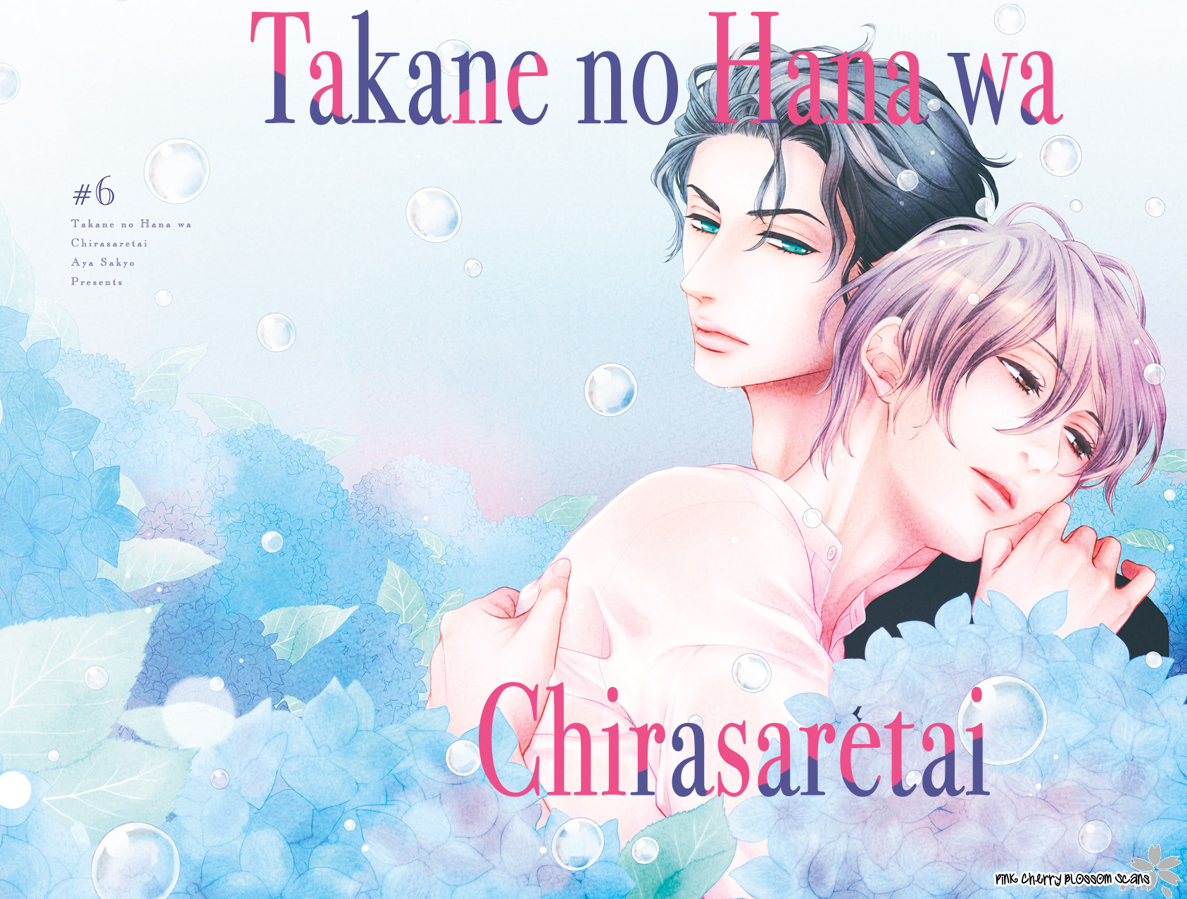 Takane no Hana wa Chirasaretai - chapter 6 - #5