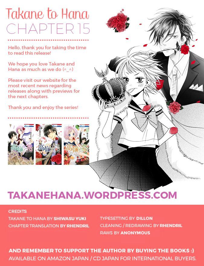 Takane to Hana - chapter 15 - #2