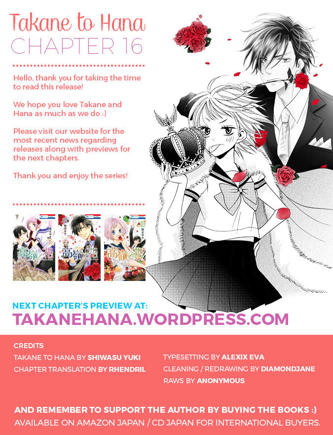 Takane to Hana - chapter 16 - #2