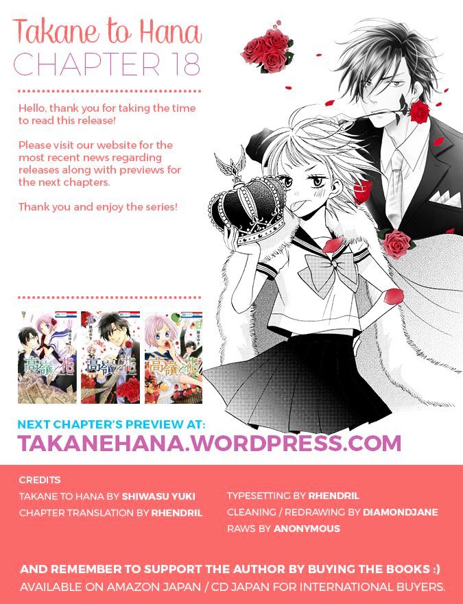 Takane to Hana - chapter 18 - #2