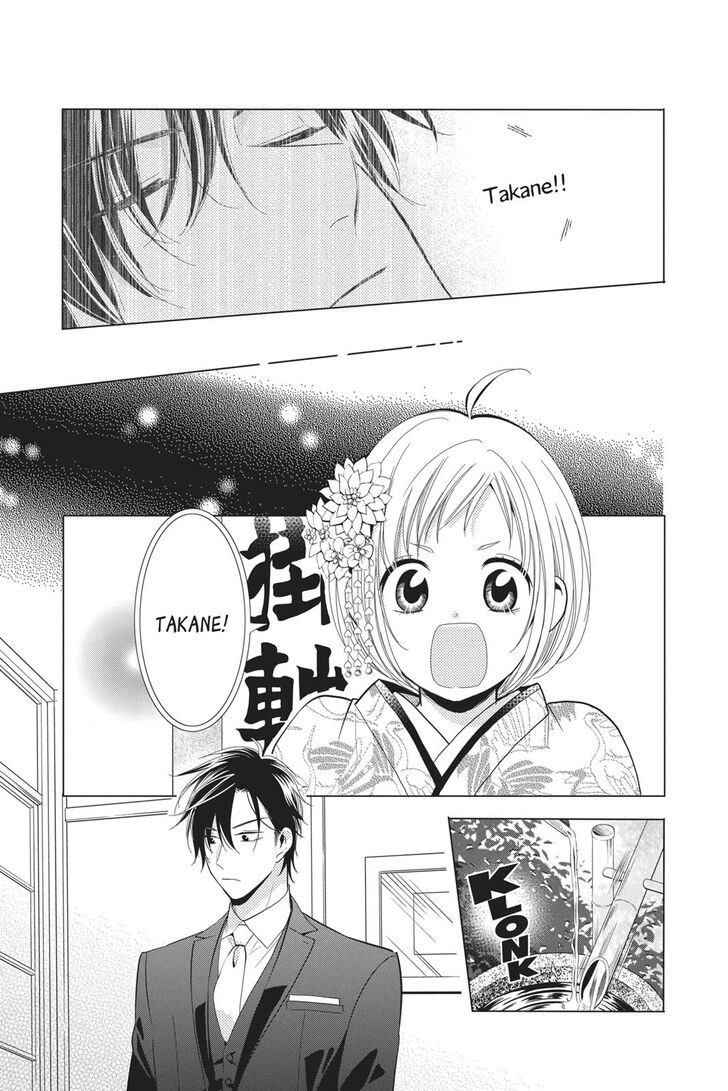 Takane to Hana - chapter 64 - #6