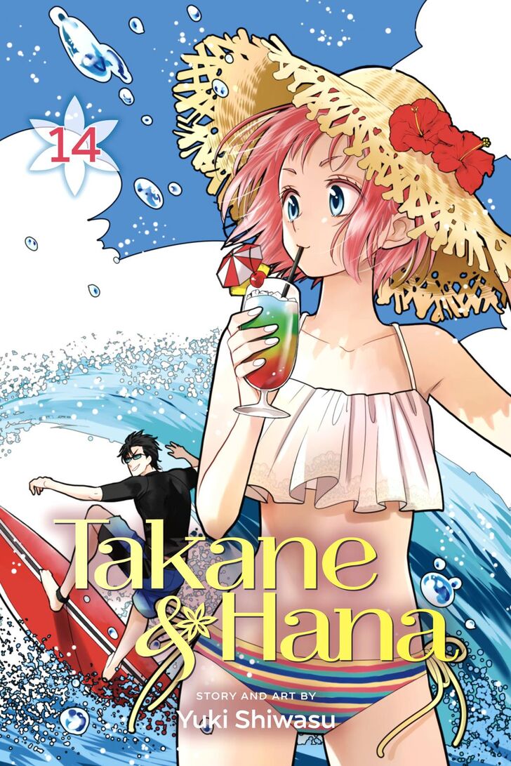Takane to Hana - chapter 75 - #1