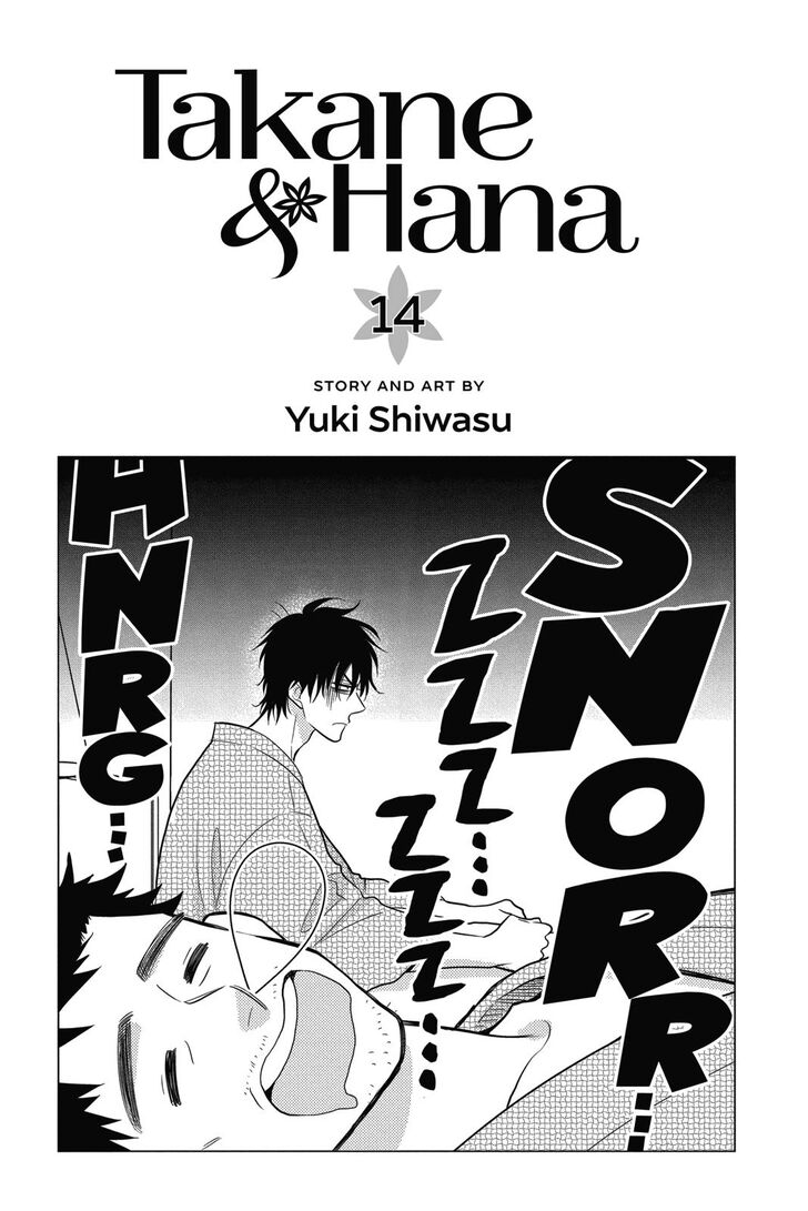 Takane to Hana - chapter 75 - #2