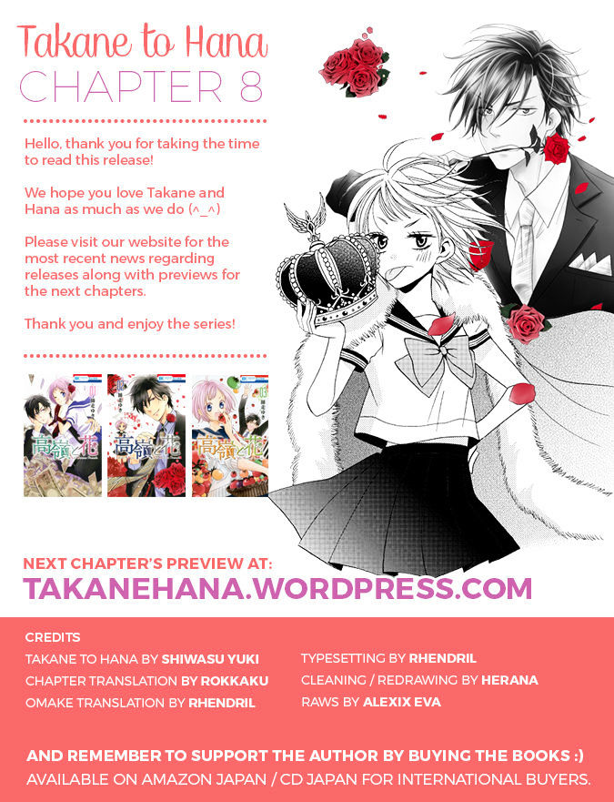 Takane to Hana - chapter 8 - #3