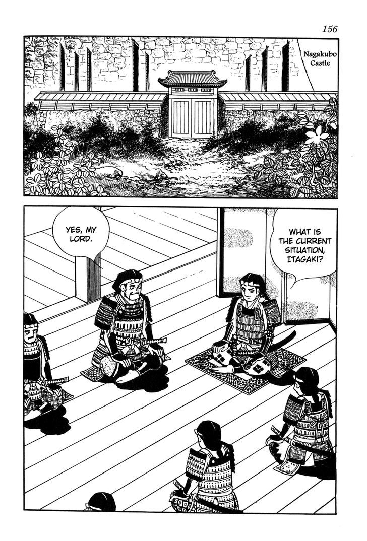Takeda Shingen - chapter 24 - #6