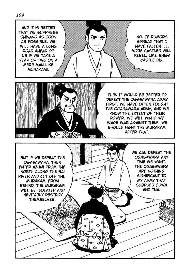 Takeda Shingen (YOKOYAMA Mitsuteru) - chapter 26 - #3