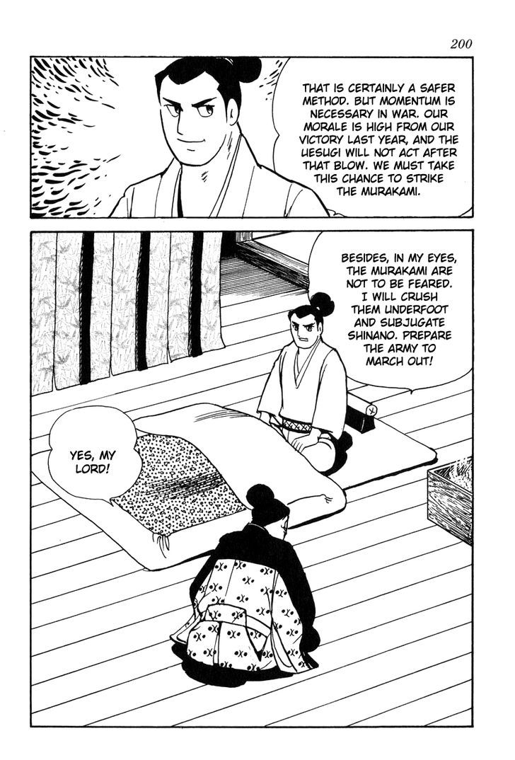 Takeda Shingen (YOKOYAMA Mitsuteru) - chapter 26 - #4
