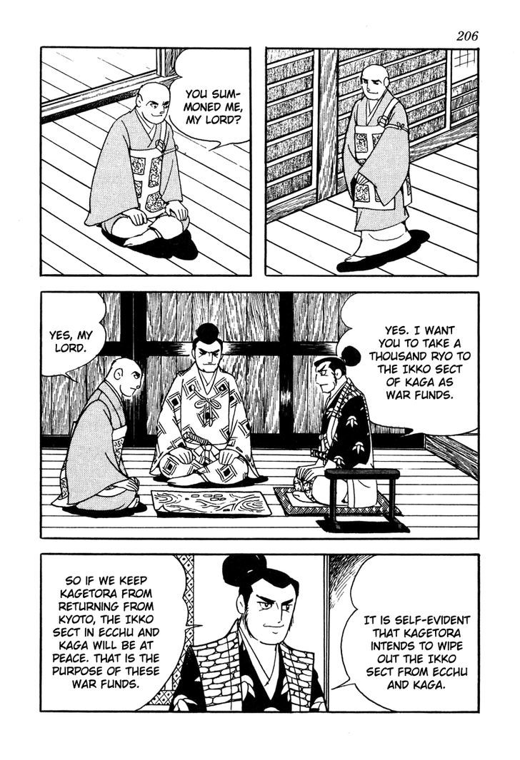 Takeda Shingen (YOKOYAMA Mitsuteru) - chapter 44 - #4