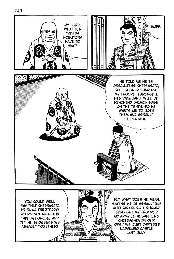 Takeda Shingen - chapter 7 - #3