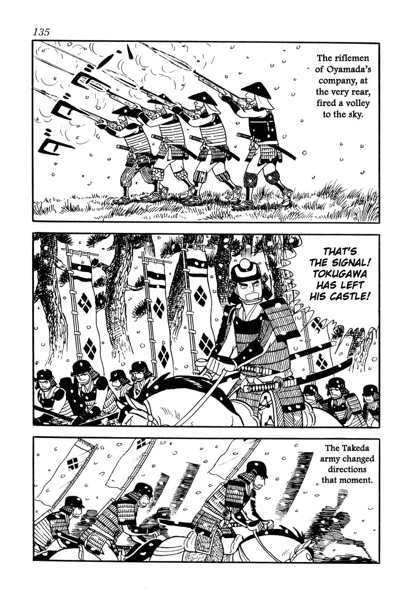 Takeda Shingen (YOKOYAMA Mitsuteru) - chapter 85 - #3