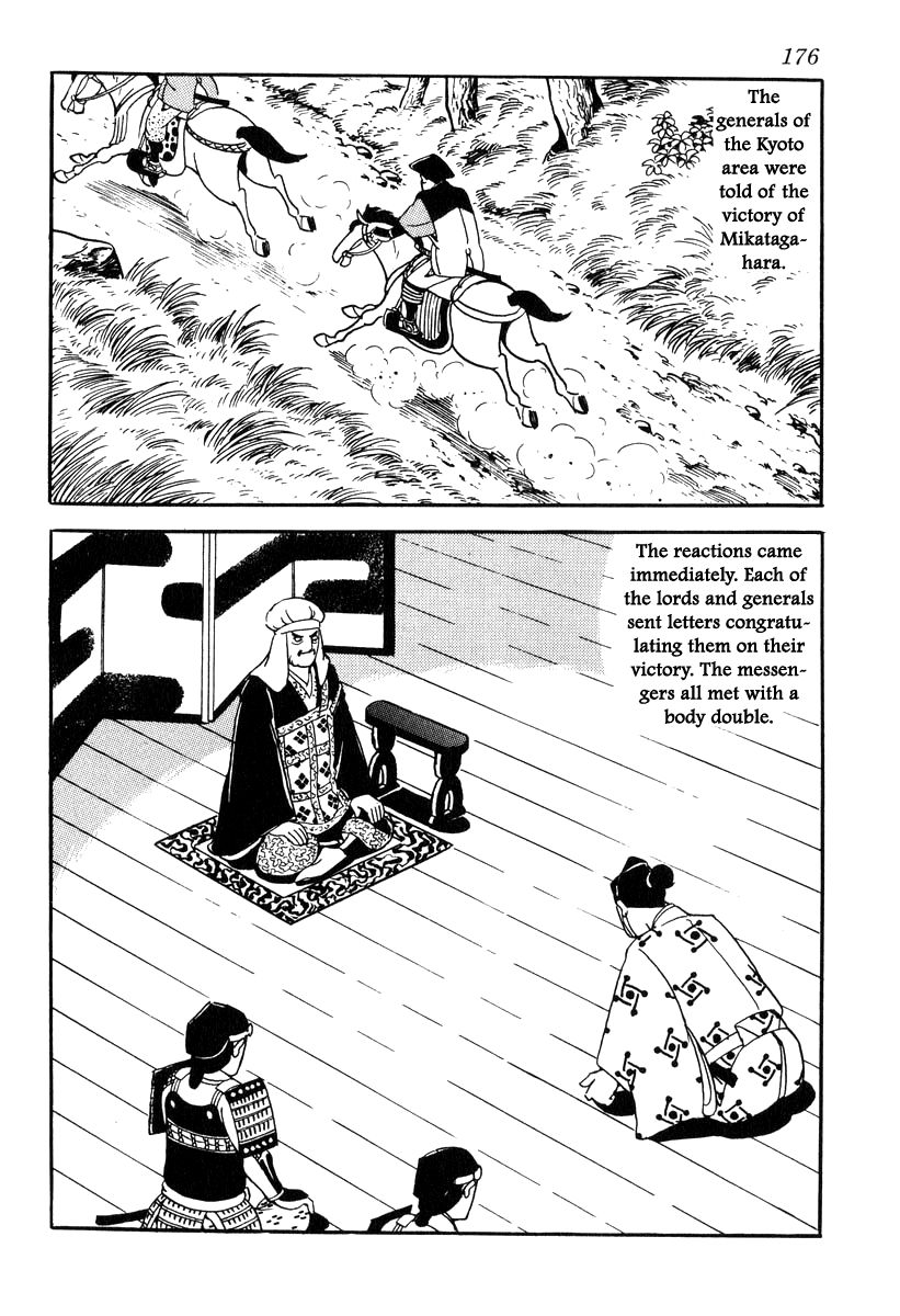 Takeda Shingen (YOKOYAMA Mitsuteru) - chapter 86 - #4
