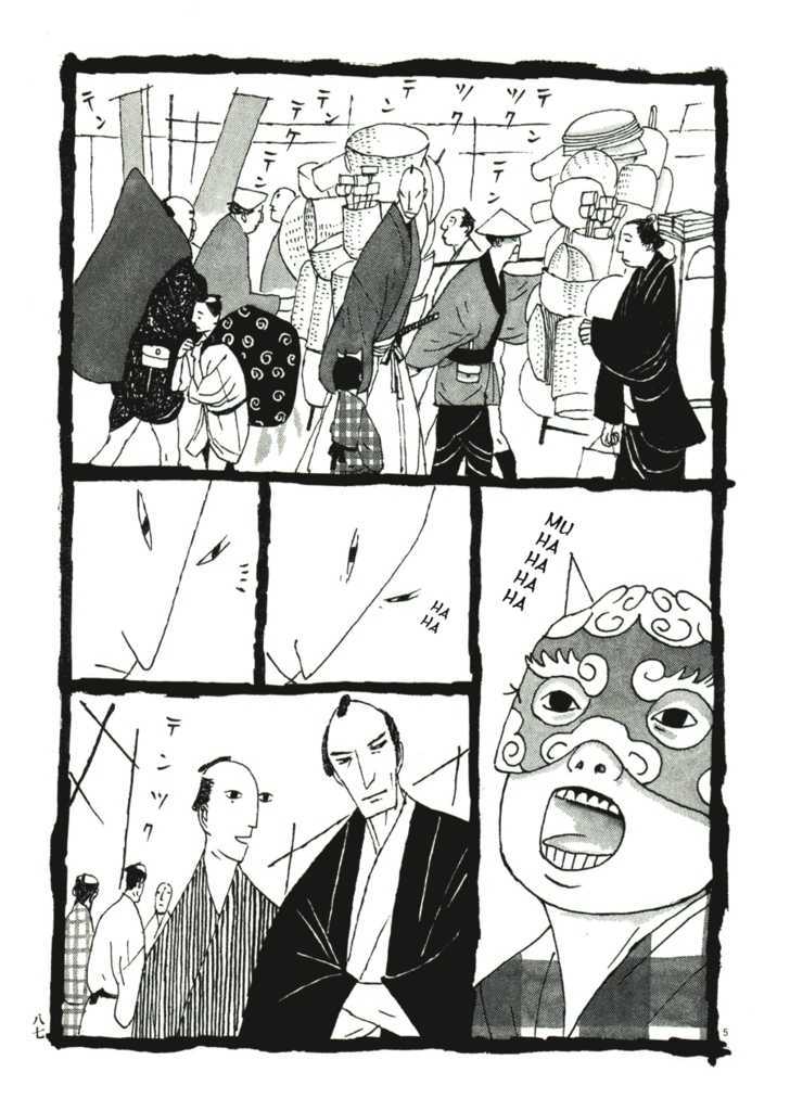 Takemitsu Zamurai - chapter 35 - #5