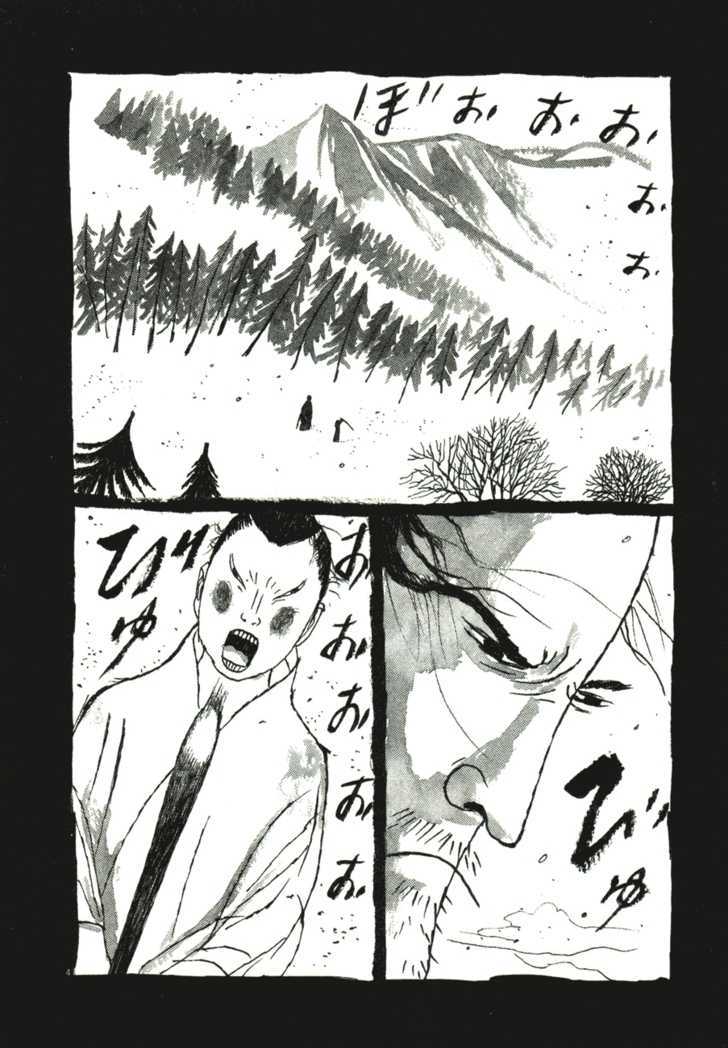 Takemitsu Zamurai - chapter 47 - #5