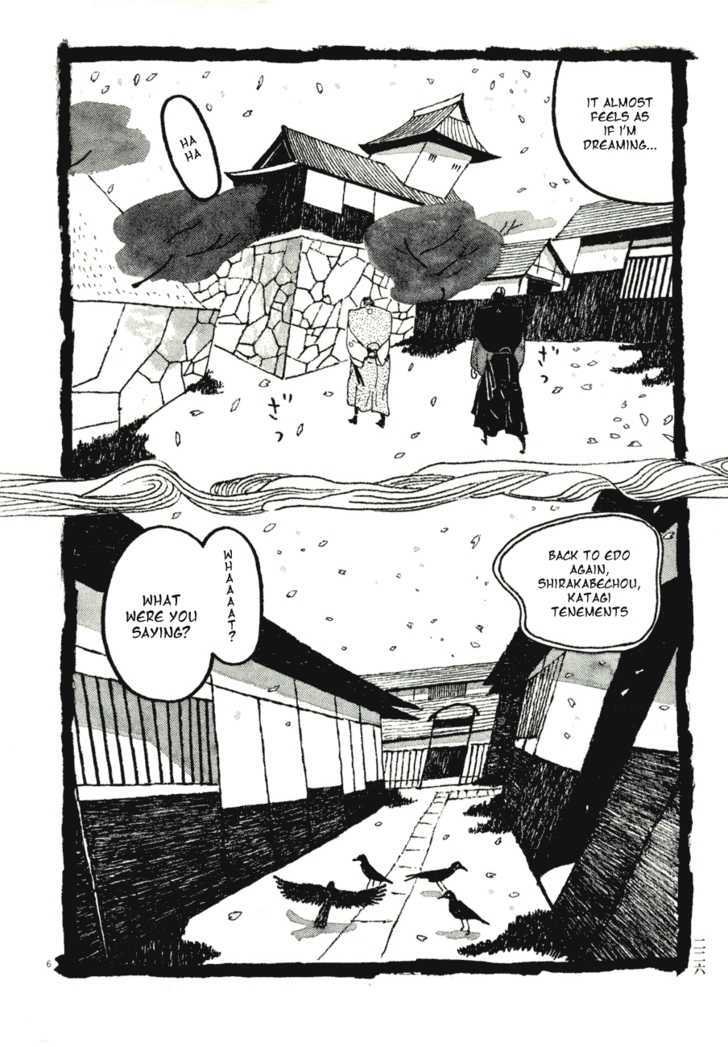 Takemitsu Zamurai - chapter 83 - #6