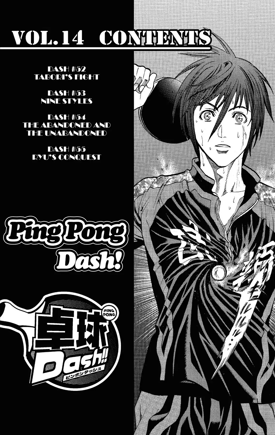 Ping Pong Dash - chapter 52 - #6