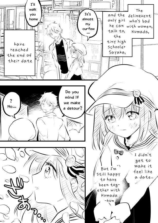 Tale of a Girl and a Delinquent Who's Bad with Women - chapter 11 - #5