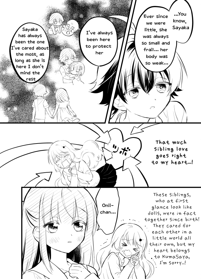 Tale of a Girl and a Delinquent Who's Bad with Women - chapter 13 - #6