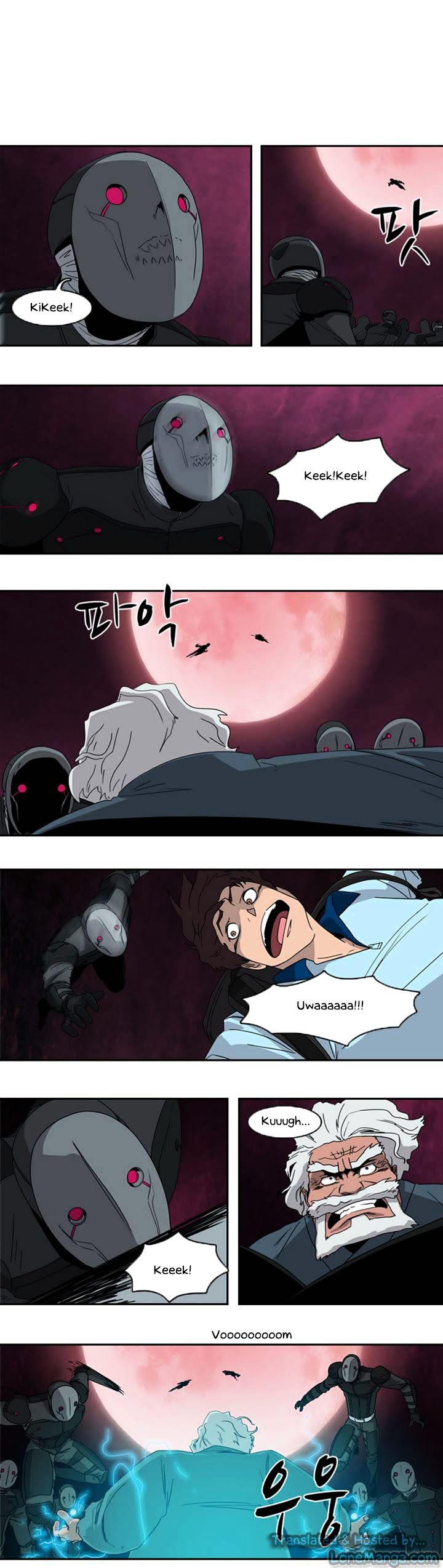 Tale of Eun Aran - chapter 3 - #1