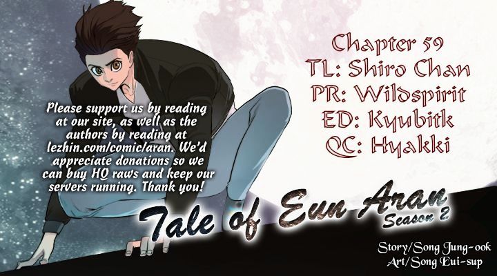 Tale of Eun Aran - chapter 59 - #1