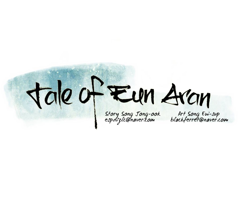 Tale of Eun Aran - chapter 63 - #4