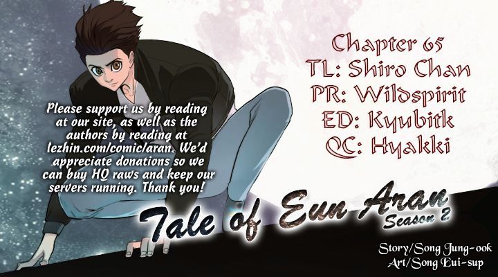 Tale of Eun Aran - chapter 65 - #1