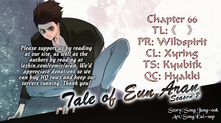 Tale of Eun Aran - chapter 66 - #1