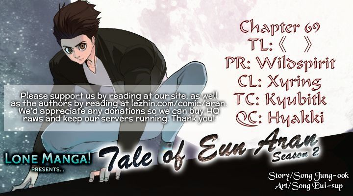 Tale of Eun Aran - chapter 69 - #1