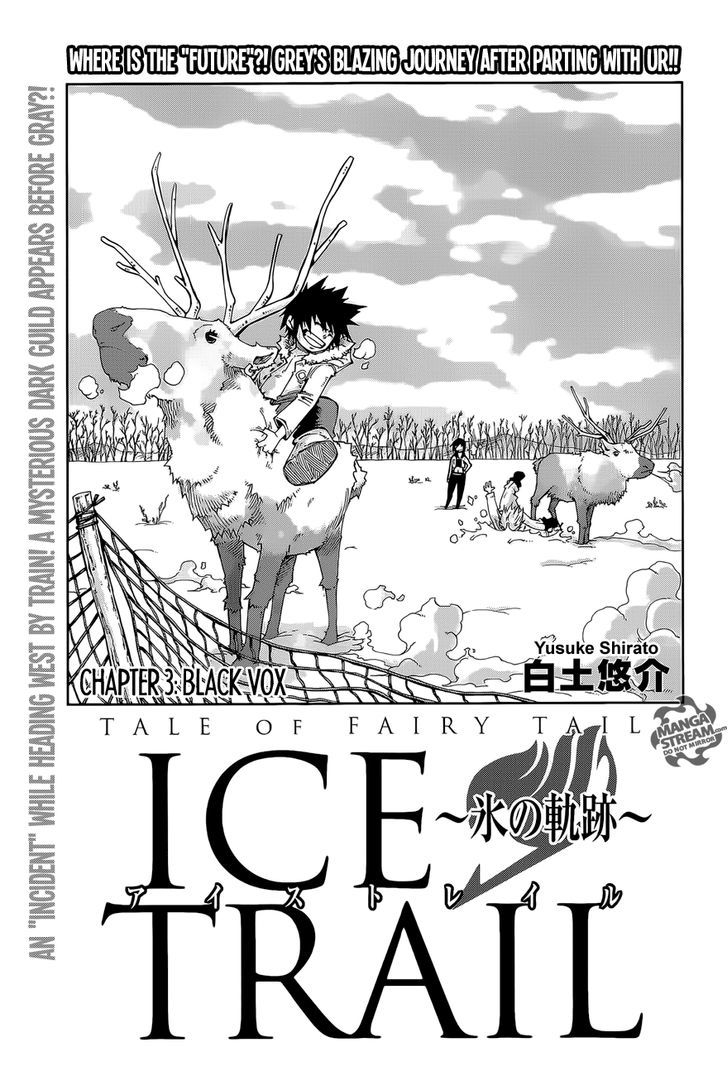 Tale of Fairy Ice Trail - Koori no Kiseki - chapter 3 - #1