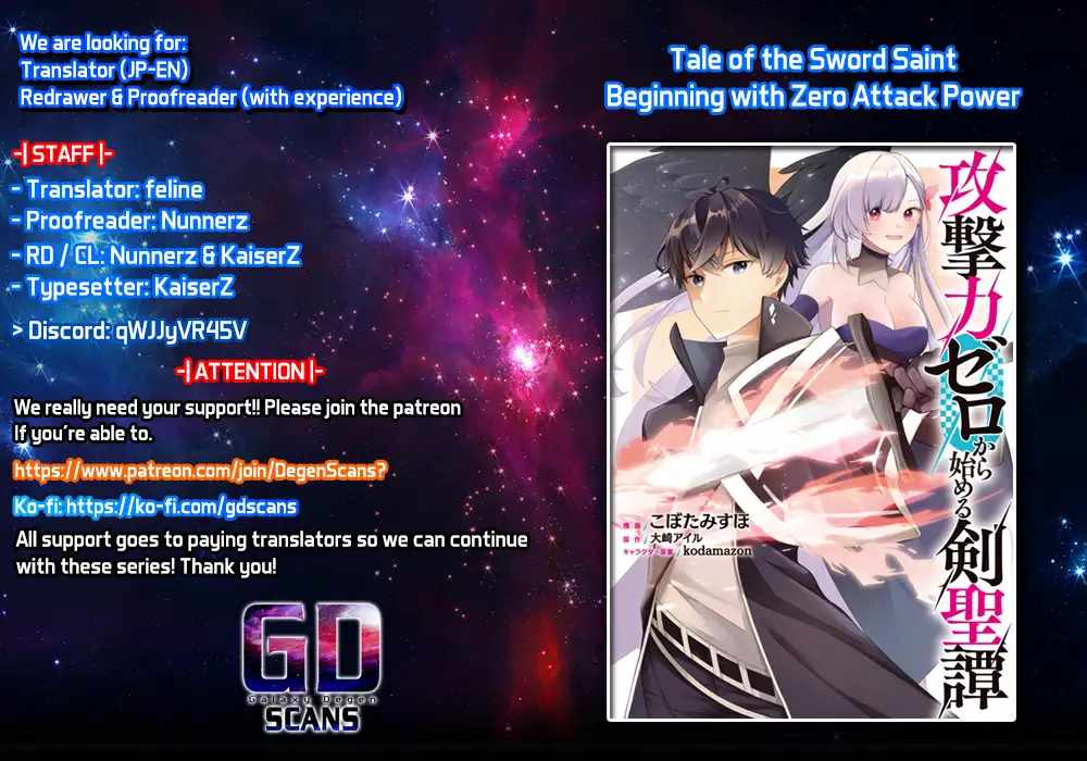 Tale of the Sword Saint Beginning with Zero Attack Power - chapter 1.1 - #1