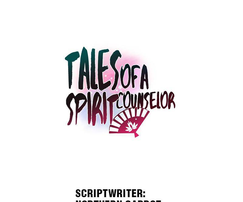 Tales Of A Spirit Counselor - chapter 32 - #2