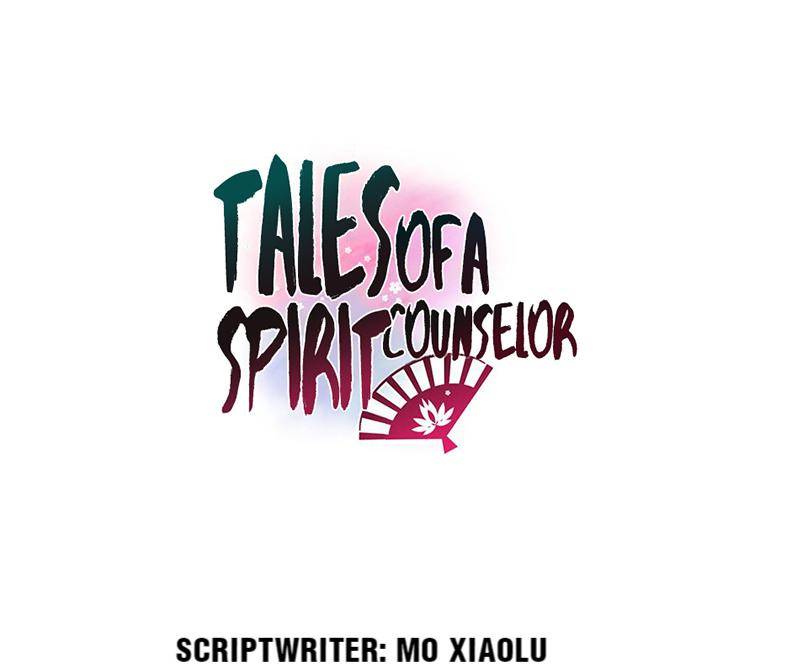 Tales Of A Spirit Counselor - chapter 44 - #2
