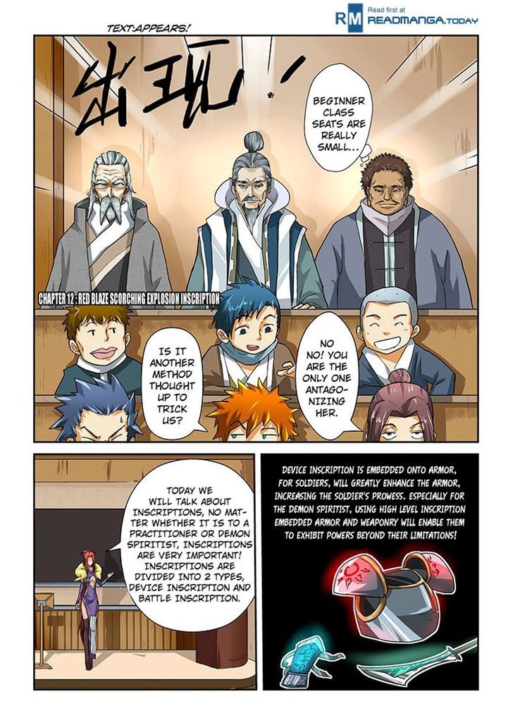 Tales of Demons and Gods Manhua - chapter 12 - #1