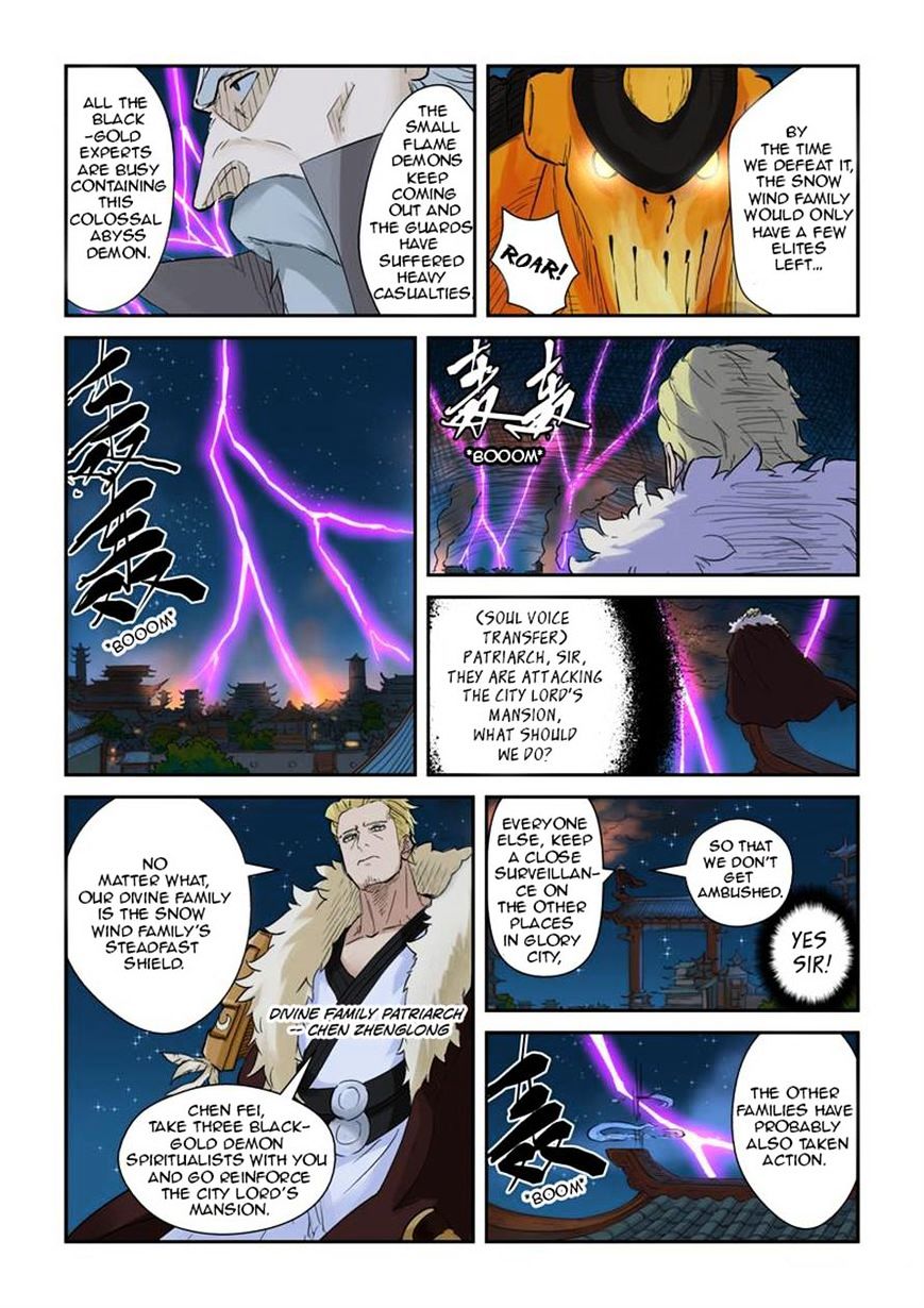 Tales of Demons and Gods - chapter 134 - #4