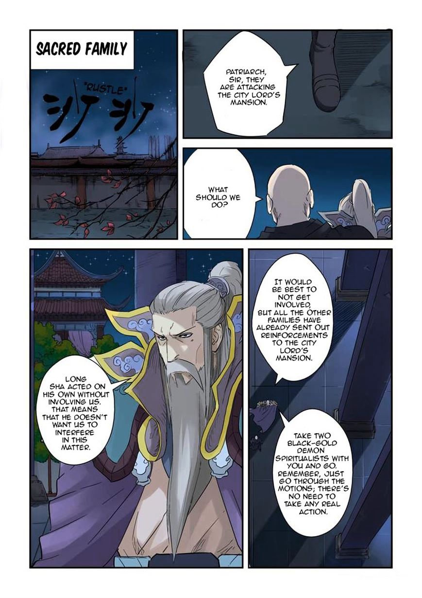 Tales of Demons and Gods - chapter 134 - #5