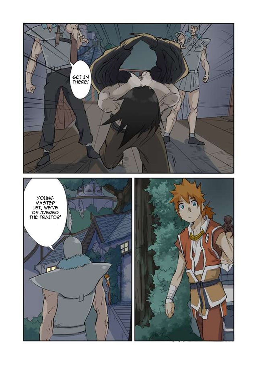 Tales of Demons and Gods - chapter 155.5 - #2