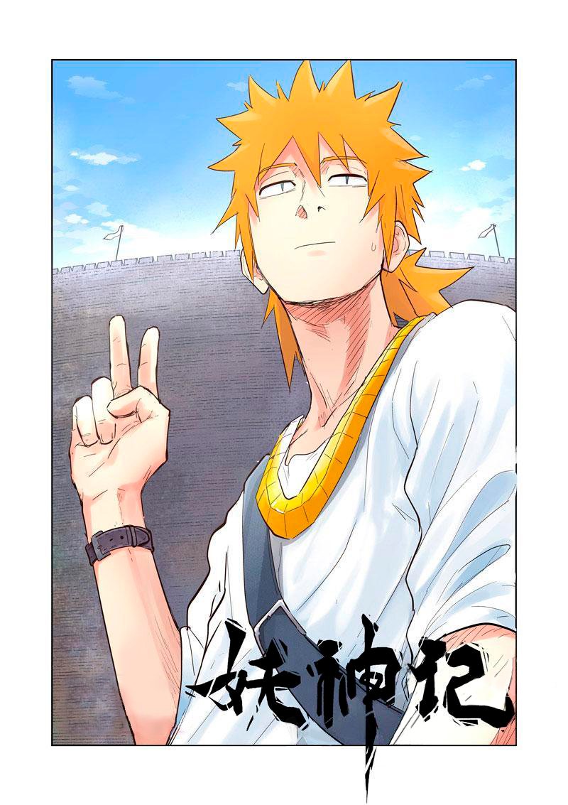 Tales of Demons and Gods Manhua - chapter 184 - #2