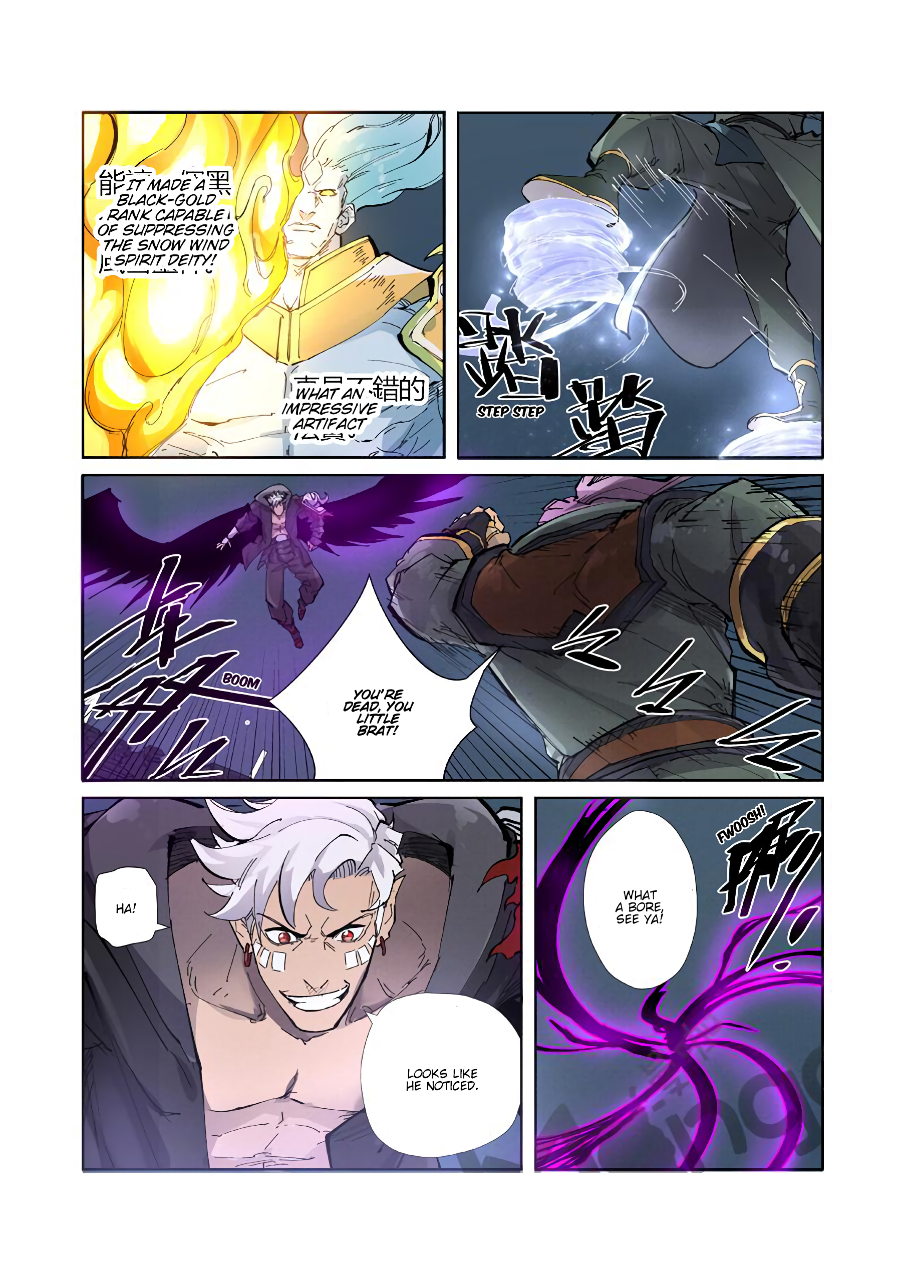 Tales of Demons and Gods - chapter 210.5 - #4