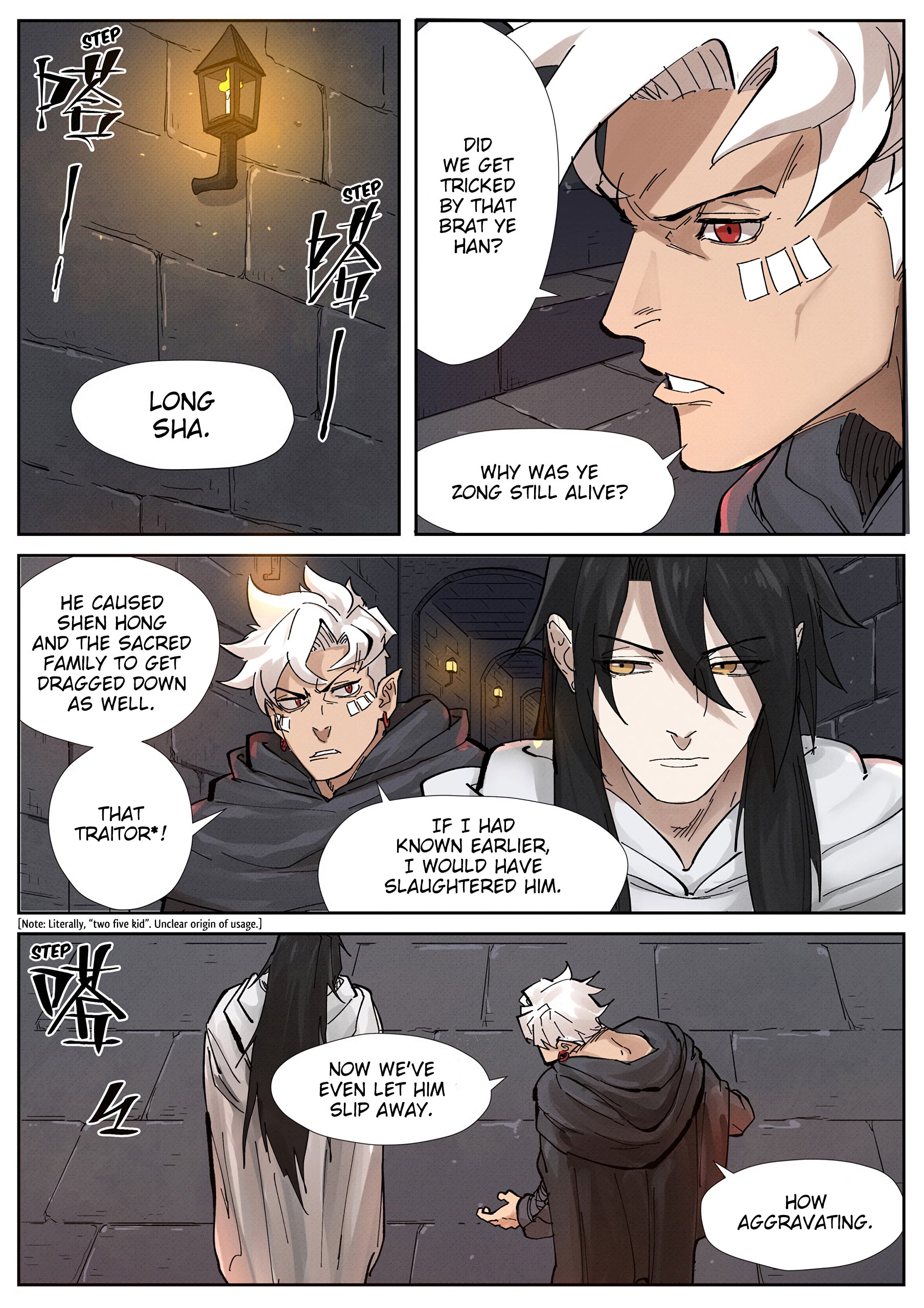 Tales of Demons and Gods Manhua - chapter 230.5 - #3