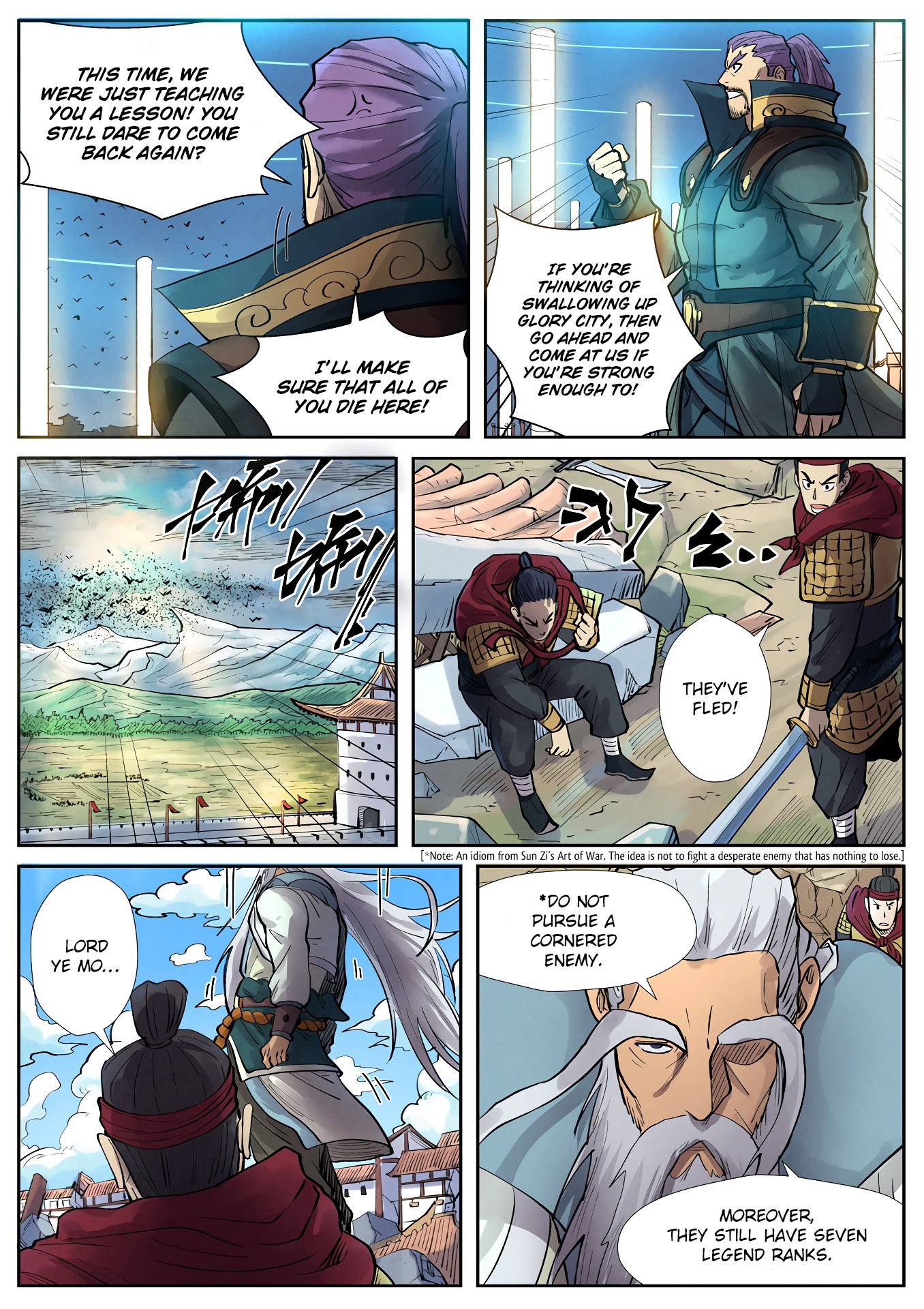 Tales of Demons and Gods - chapter 242.5 - #6