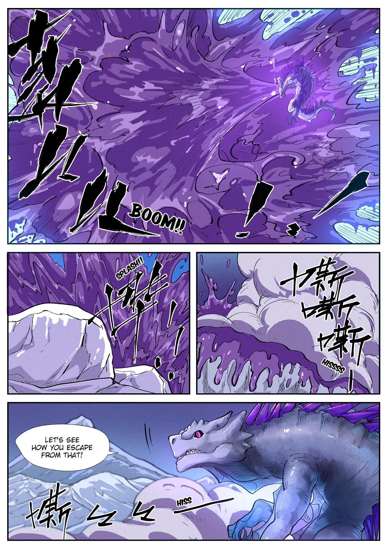 Tales of Demons and Gods - chapter 252.5 - #3