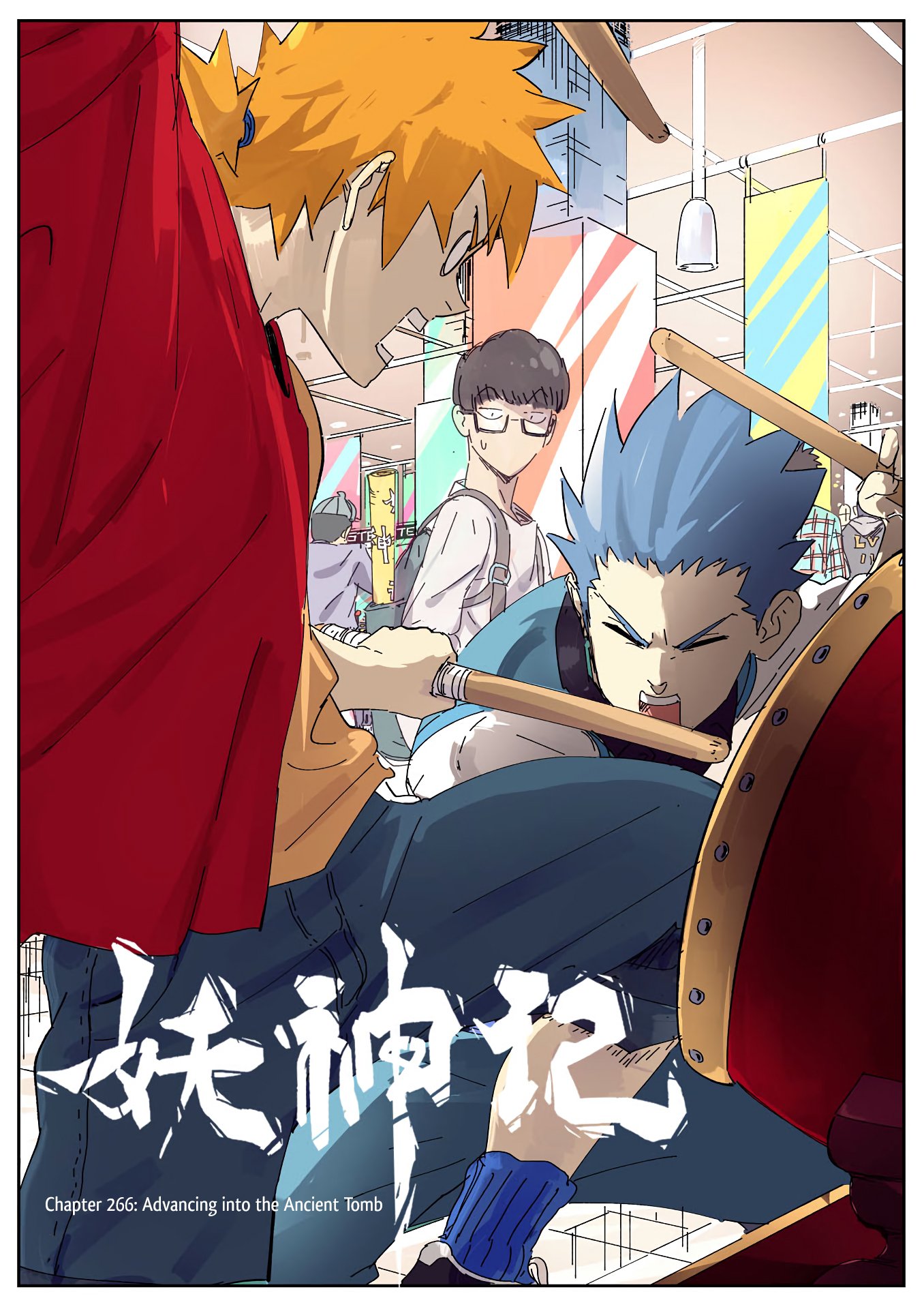 Tales of Demons and Gods Manhua - chapter 266.5 - #2