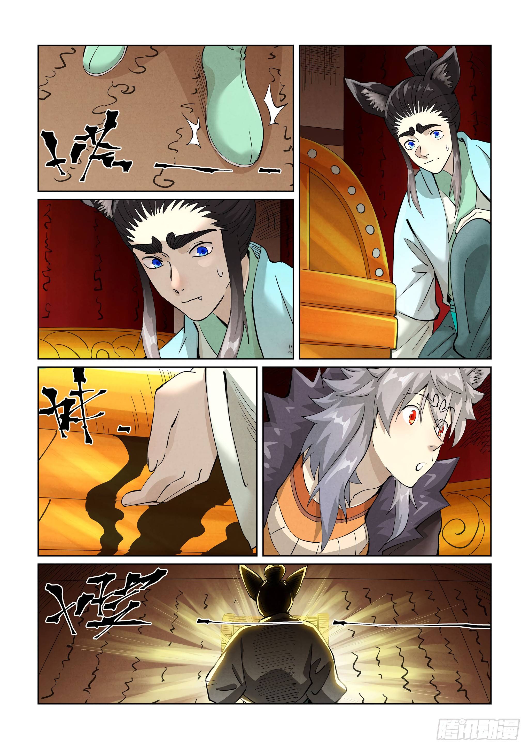 Tales of Demons and Gods Manhua - chapter 392.1 - #4