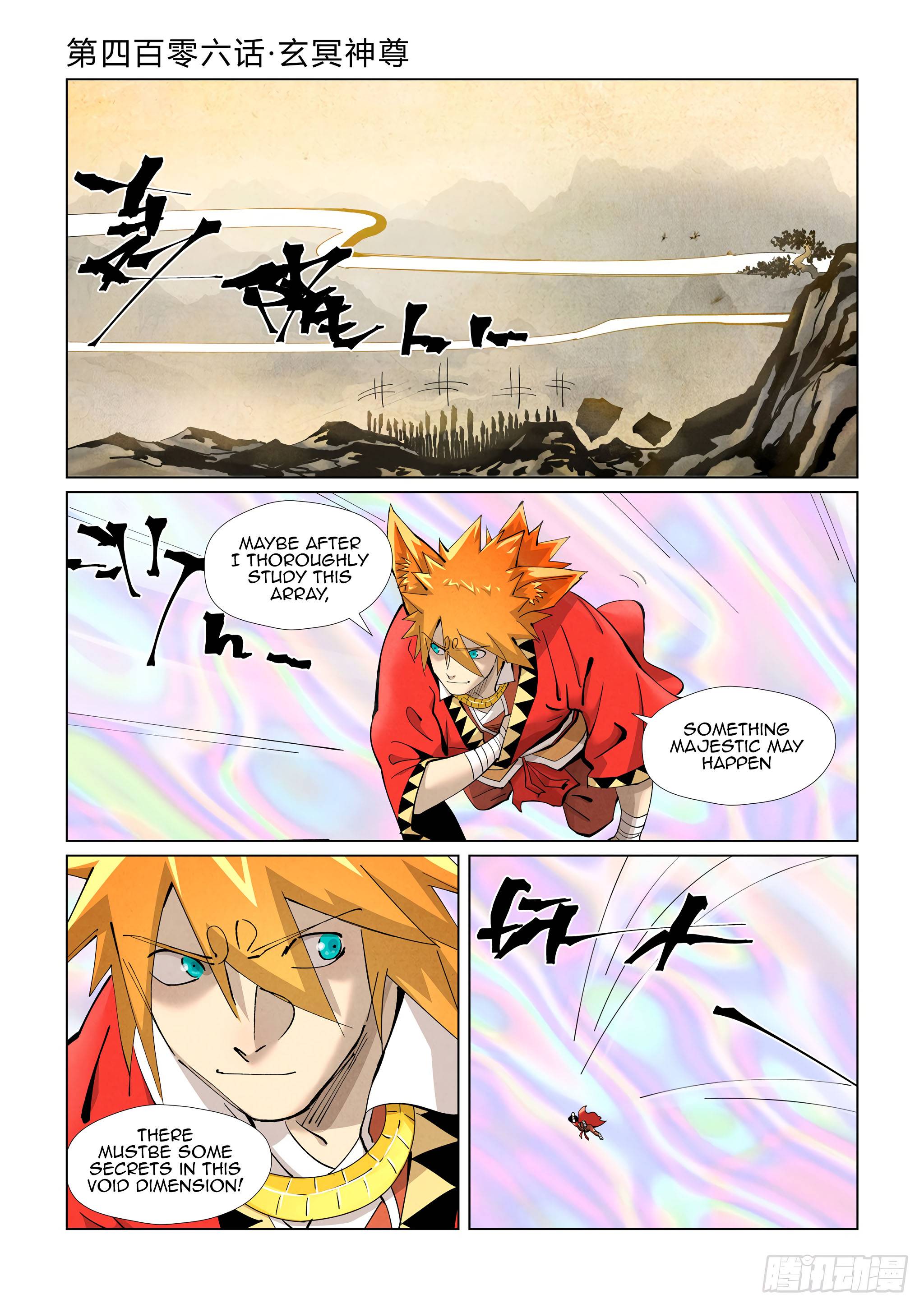Tales of Demons and Gods - chapter 406.1 - #2