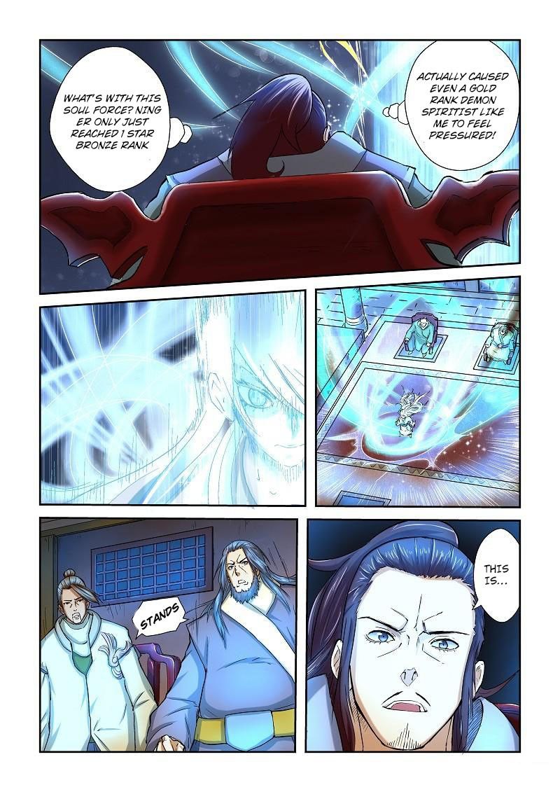 Tales of Demons and Gods - chapter 41 - #2